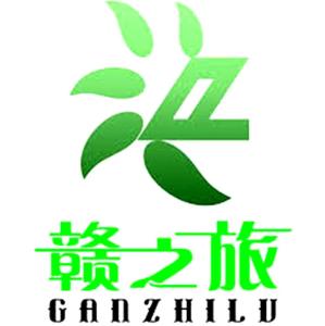 探索贛州風采，盡在贛之旅旅行社